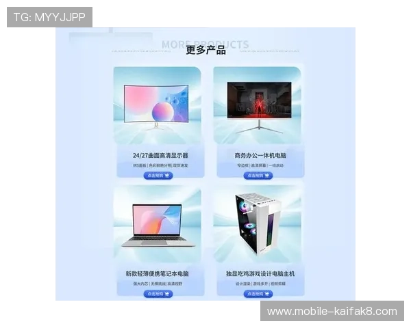 凯发直播旗舰厅客户端官网最新版本上线，优化用户界面提升操作流畅度，享受极致的直播娱乐体验