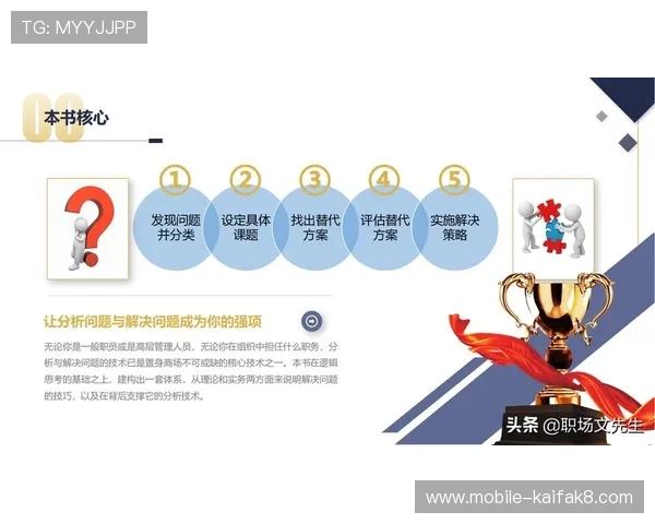 凯发注册账号遇到问题怎么办？常见错误原因分析及解决方案全方位指导