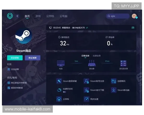 凯发网娱乐官网登录不了的技术故障排查与恢复方法全攻略