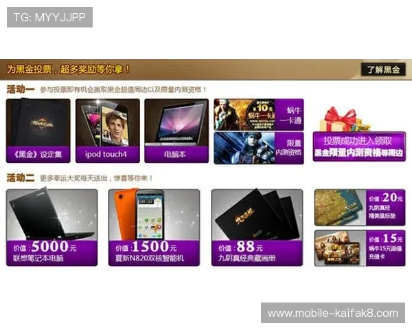 凯发网投娱乐平台专业客服支持，全天候为玩家提供贴心的服务保障