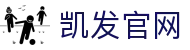 凯发官网｜官方唯一认证地址 - 快速下载进入 & 顶级凯发体育曼城精彩体验